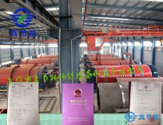 带甩刀破碎装置的多级滚筒烘干机介绍