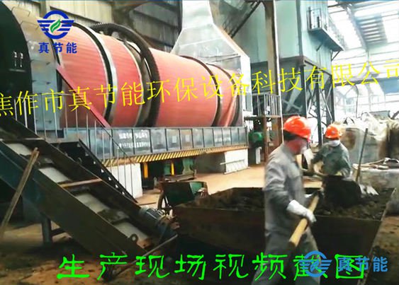 较新动态:真节能烘干机在“金汇”安装成功