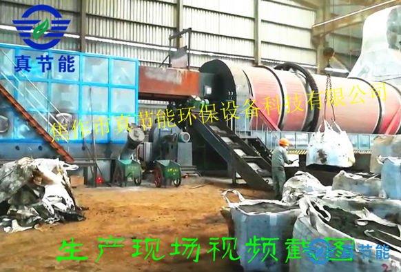 较新动态:真节能烘干机在“金汇”安装成功图二