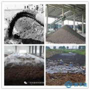 污泥干化设备有效解决污泥干湿不均