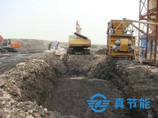 污泥处理方式