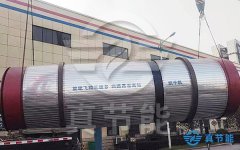 造纸污泥干化设备选择什么热源合适