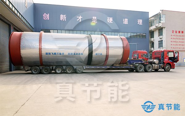 污泥低温干化设备运输现场