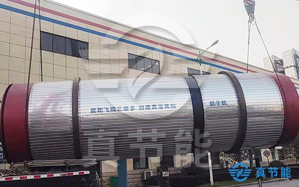 提高生活污泥干化机热效率有哪些办法